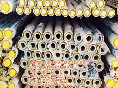 南昌防腐保溫管,寶溫-保溫管生產廠家,防腐保溫管訂購_防腐保溫管價格_世界工廠網